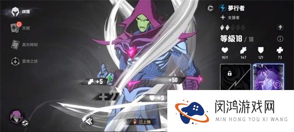 漫威秘法狂潮