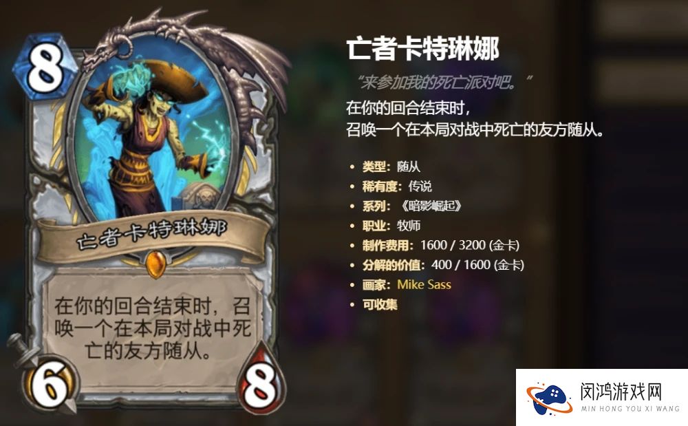 炉石传说狂野主流卡组推荐攻略