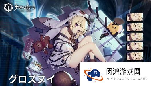 碧蓝航线蒙彼利埃新皮肤公开介绍