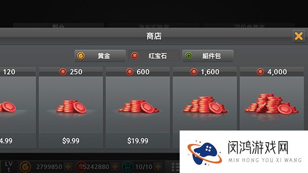 驾驶达人2