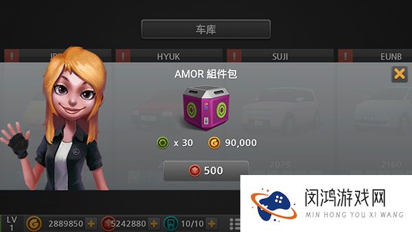 驾驶达人2