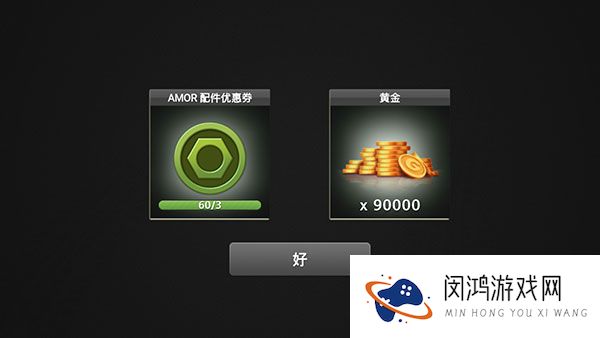 驾驶达人2