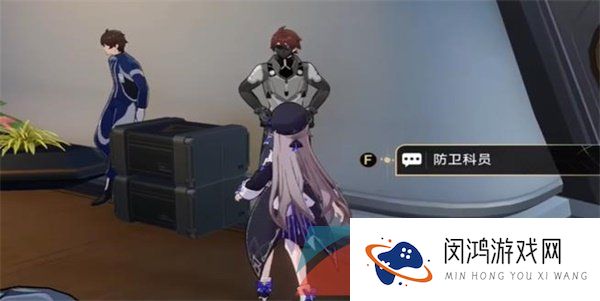 《崩坏星穹铁道裂》裂界征兆一通关攻略