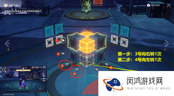《崩坏星穹铁道》全30个魔方解谜攻略大全