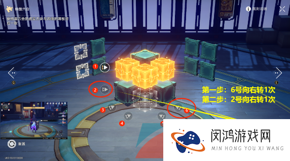 《崩坏星穹铁道》全30个魔方解谜攻略大全