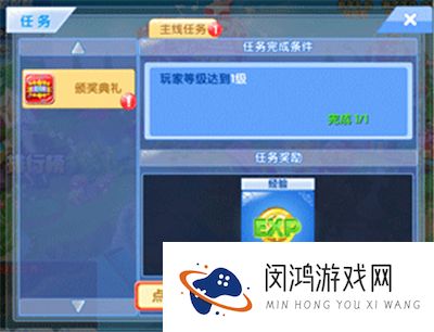 炫舞浪漫爱树熊版本