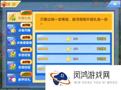 炫舞浪漫爱树熊版本