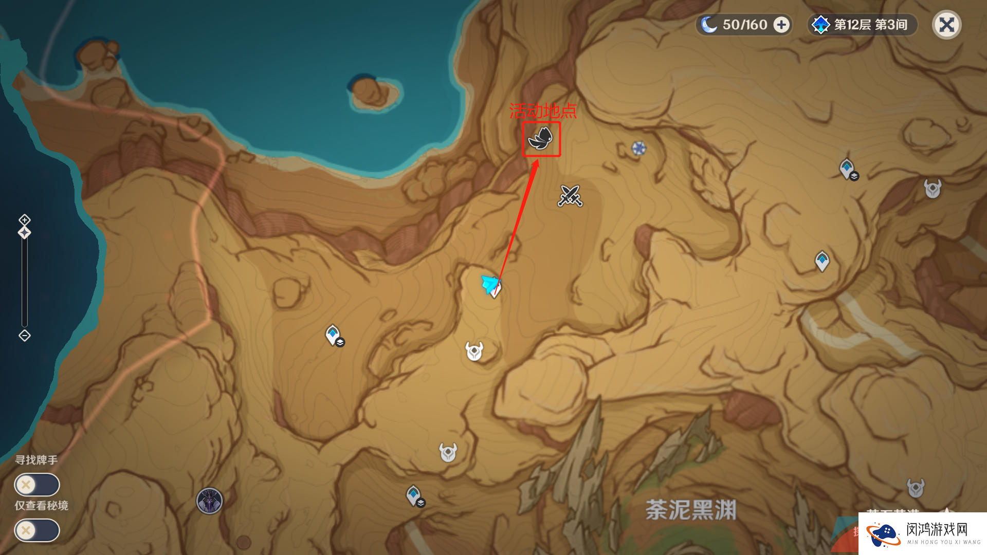 《原神》3.6忆昔诸途巡历活动第二关高分通关攻略