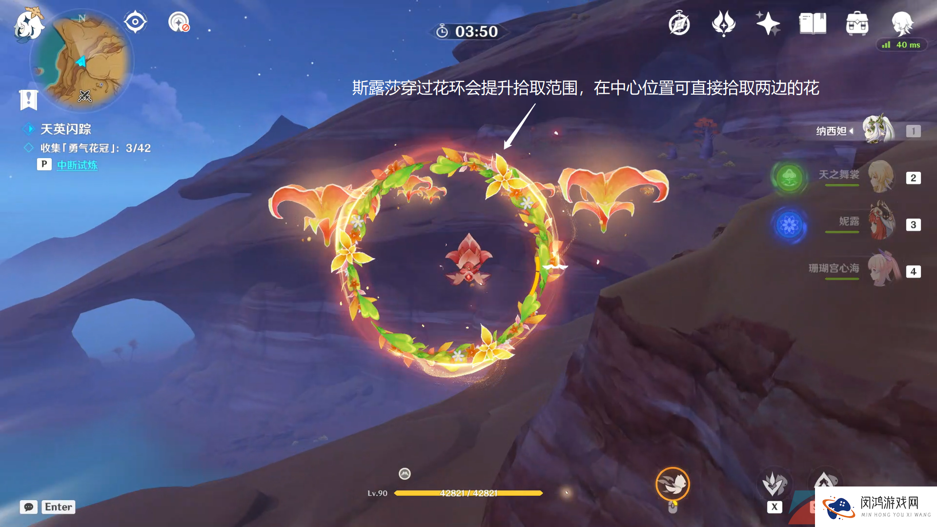 《原神》3.6忆昔诸途巡历活动第二关高分通关攻略