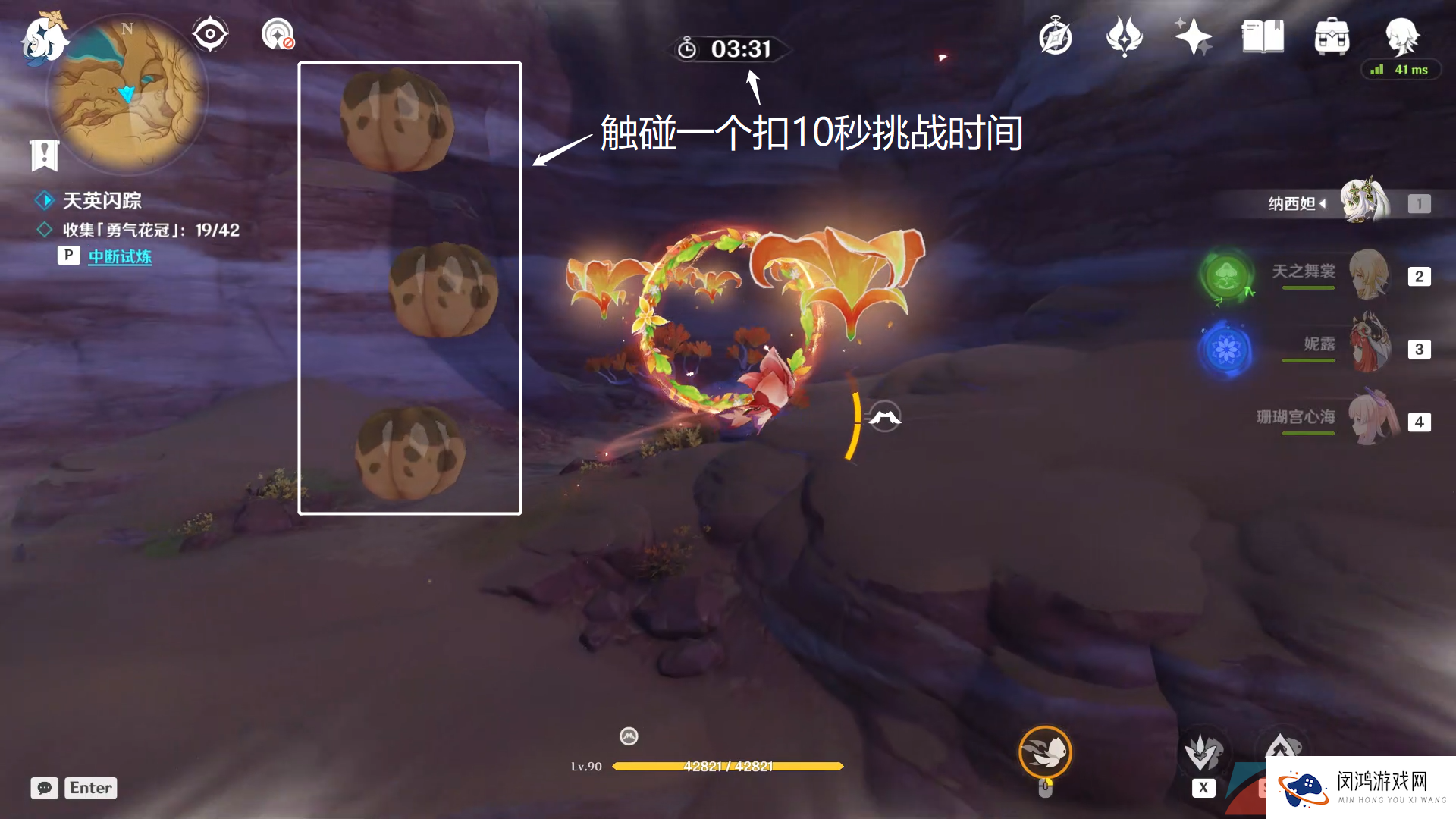 《原神》3.6忆昔诸途巡历活动第二关高分通关攻略