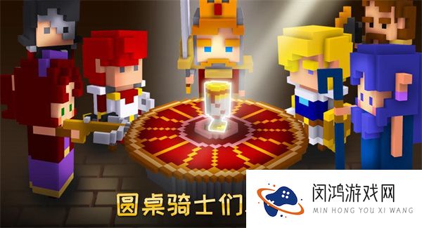 方块骑士