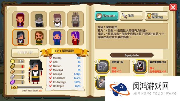 方块骑士