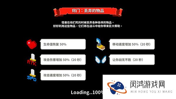 方块骑士