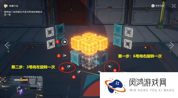 《崩坏星穹铁道》流云渡第一期魔方解谜攻略