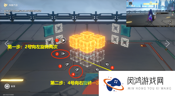 《崩坏星穹铁道》流云渡第一期魔方解谜攻略