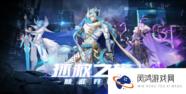 奥拉星手游雀皇紫辰装备推荐