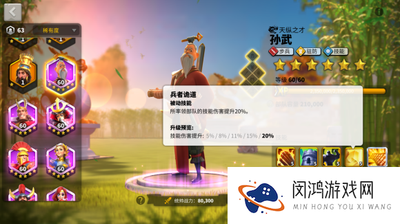 万国觉醒比约恩天赋加点推荐攻略