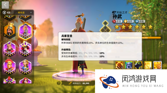 万国觉醒比约恩天赋加点推荐攻略