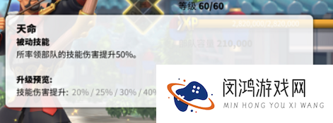 万国觉醒比约恩天赋加点推荐攻略