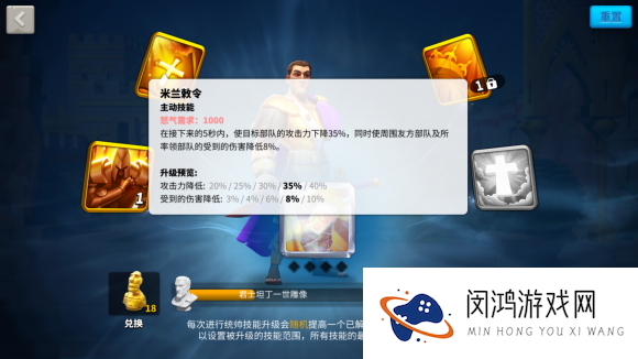 万国觉醒比约恩天赋加点推荐攻略