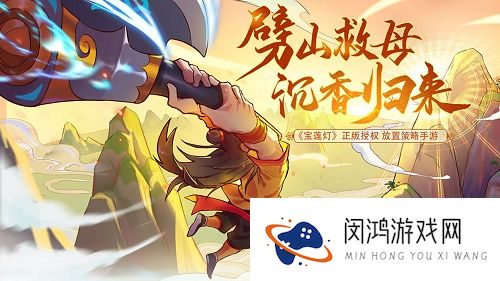 少年宝莲灯兑换码礼包码大全2021最新