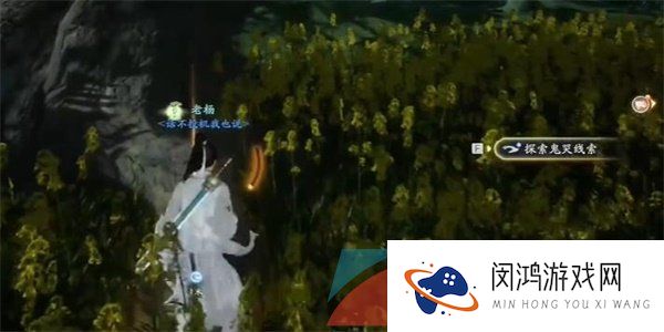 《射雕手游》世上哪来的鬼成就攻略