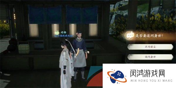 《射雕手游》世上哪来的鬼成就攻略