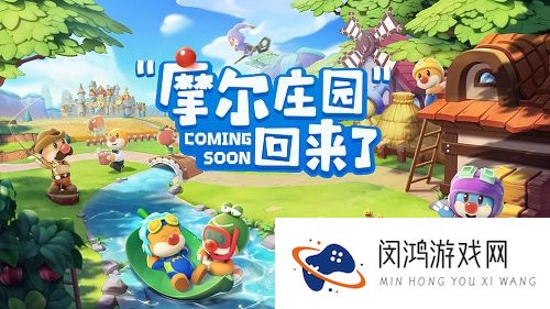 摩尔庄园手游礼包码大全2021最新