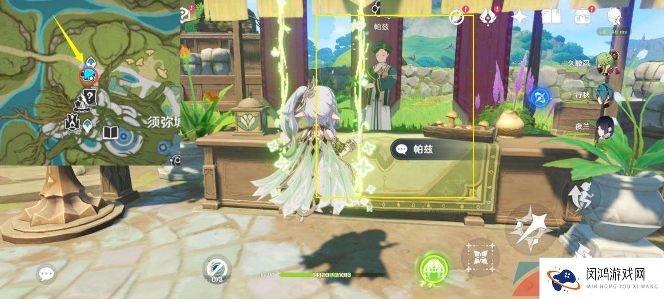 《原神》3.6盛典与慧业仿生摹行第三关通关攻略