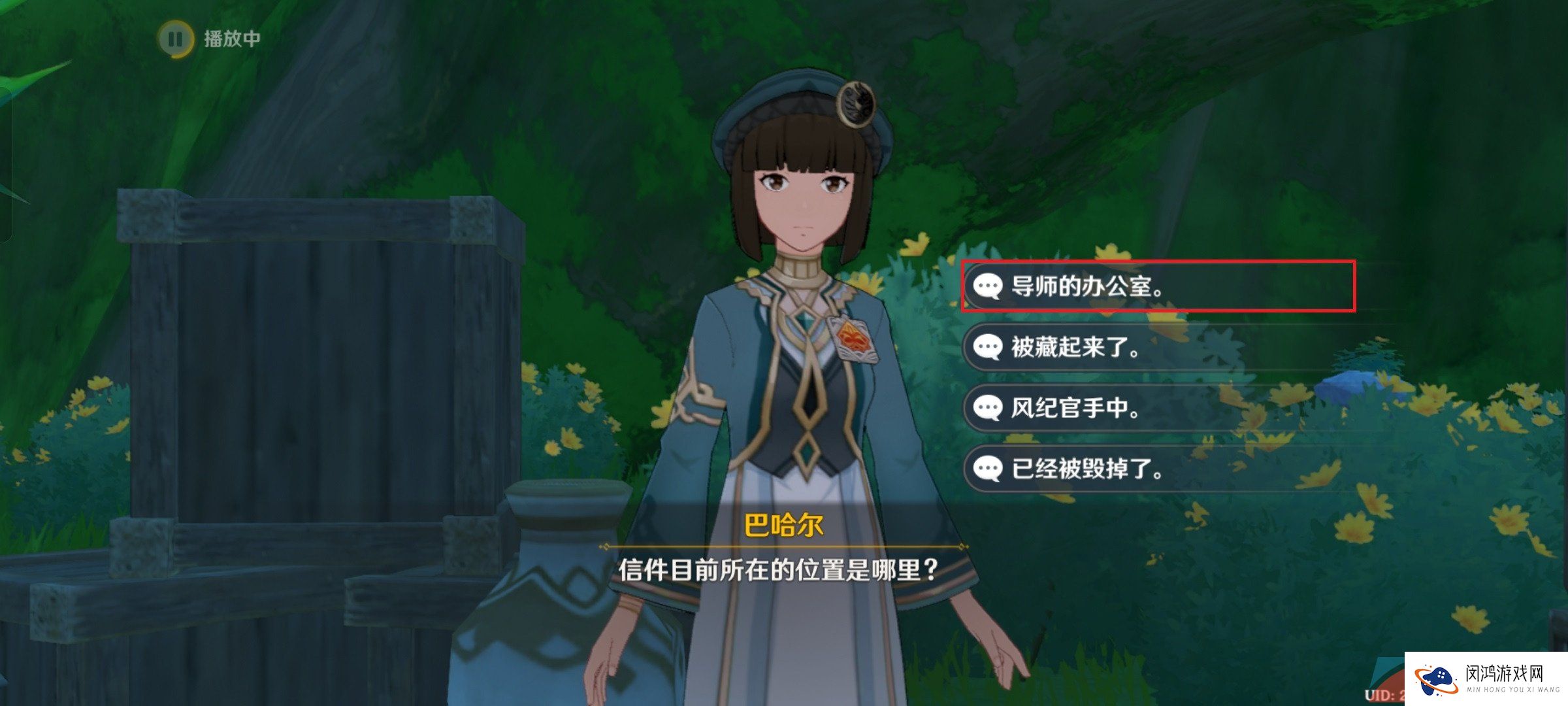 《原神》3.6盛典与慧业追溯求真之二通关攻略