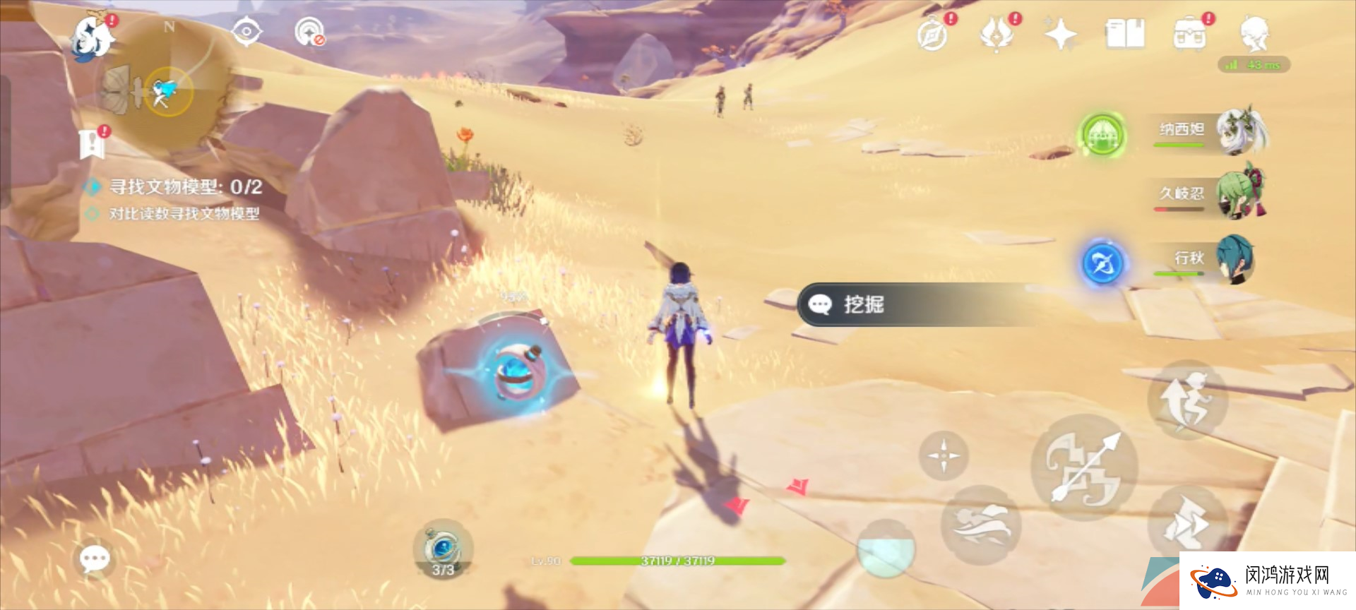 《原神》3.6盛典与慧业究古考察之三通关攻略