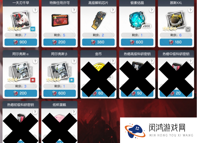机动战姬聚变阿修罗道收益及商店兑换攻略