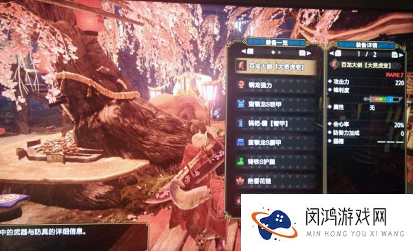 怪物猎人崛起3.0大剑配装推荐攻略
