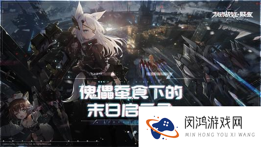 机动战姬聚变代理作战怎么玩