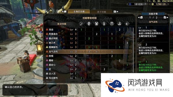 怪物猎人崛起3.0太刀配装最强推荐