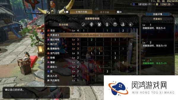 怪物猎人崛起3.0太刀配装最强推荐