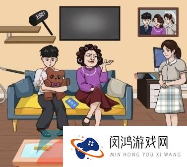 《汉字找茬王》帮她夺回150W通关攻略