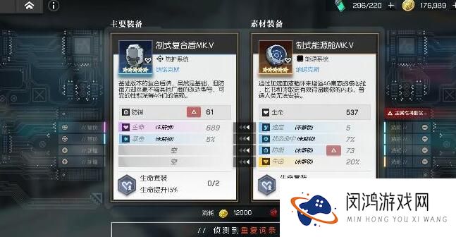 机动战姬聚变最强装备搭配大全