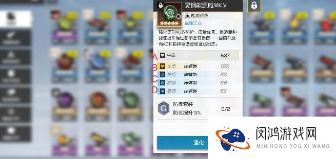 机动战姬聚变最强装备搭配大全