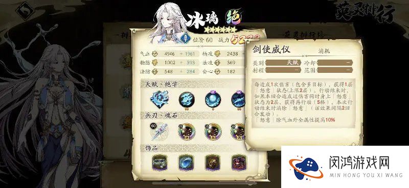 天地劫幽城再临山河志角色碎片派遣优先度攻略