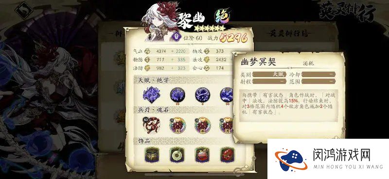 天地劫幽城再临山河志角色碎片派遣优先度攻略