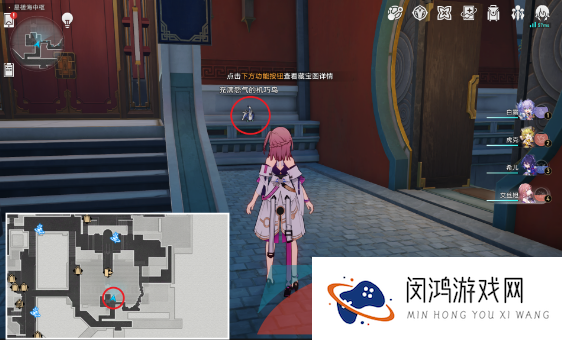 《崩坏星穹铁道》千鸟在林不如七鸟在手成就解锁攻略