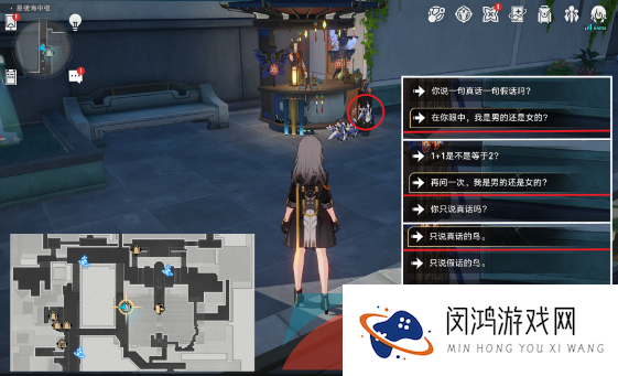 《崩坏星穹铁道》千鸟在林不如七鸟在手成就解锁攻略