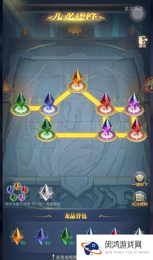 斗罗大陆h5龙神秘宝活动攻略大全