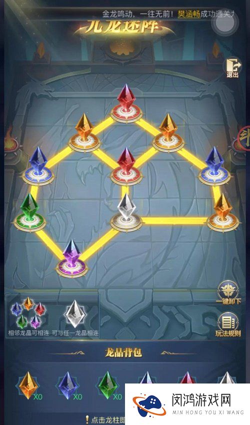 斗罗大陆h5龙神秘宝活动攻略大全