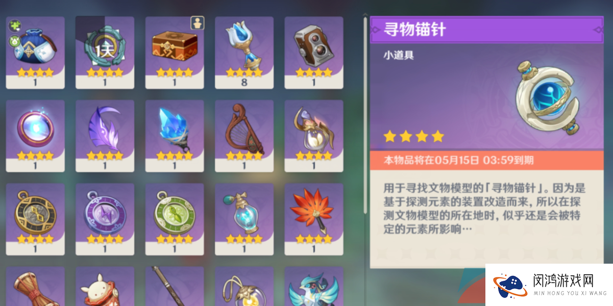 《原神》3.6盛典与慧业究古考察之二通关攻略