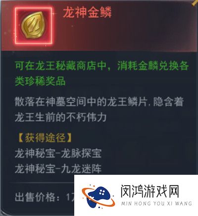 斗罗大陆h5九龙迷阵攻略大全