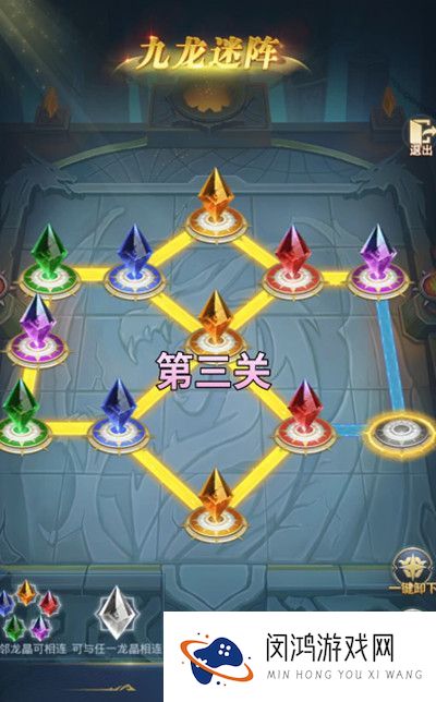 斗罗大陆h5九龙迷阵攻略大全