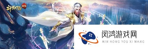 斗罗大陆h5九龙迷阵攻略大全