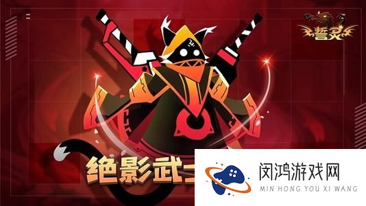 誓灵武僧阵容及魔魂搭配攻略